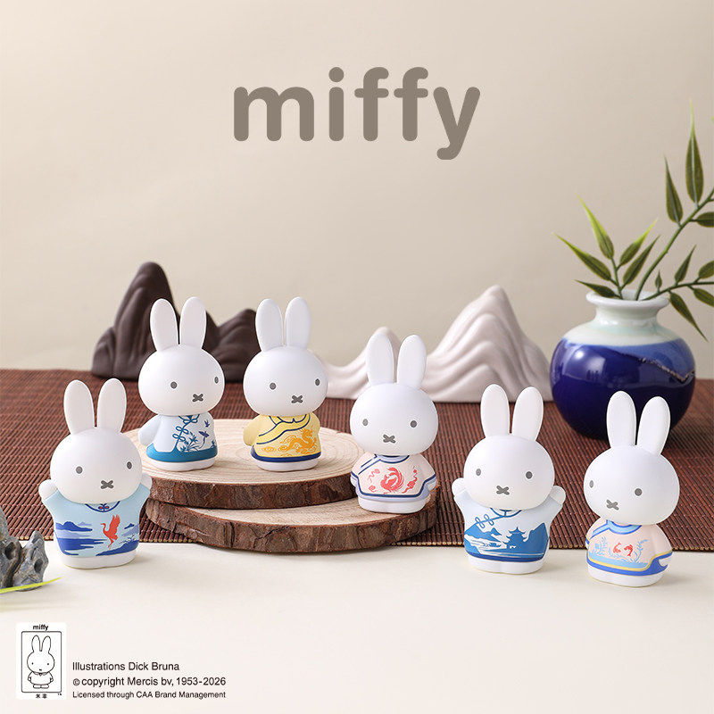 Kids Toys 3 Year Old - Genuine Miffys Qingyun Series Blind Box