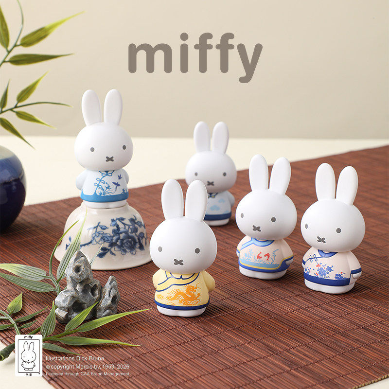 Genuine Miffys Qingyun Series  - Kids Toys 3 Year Old recension och pris