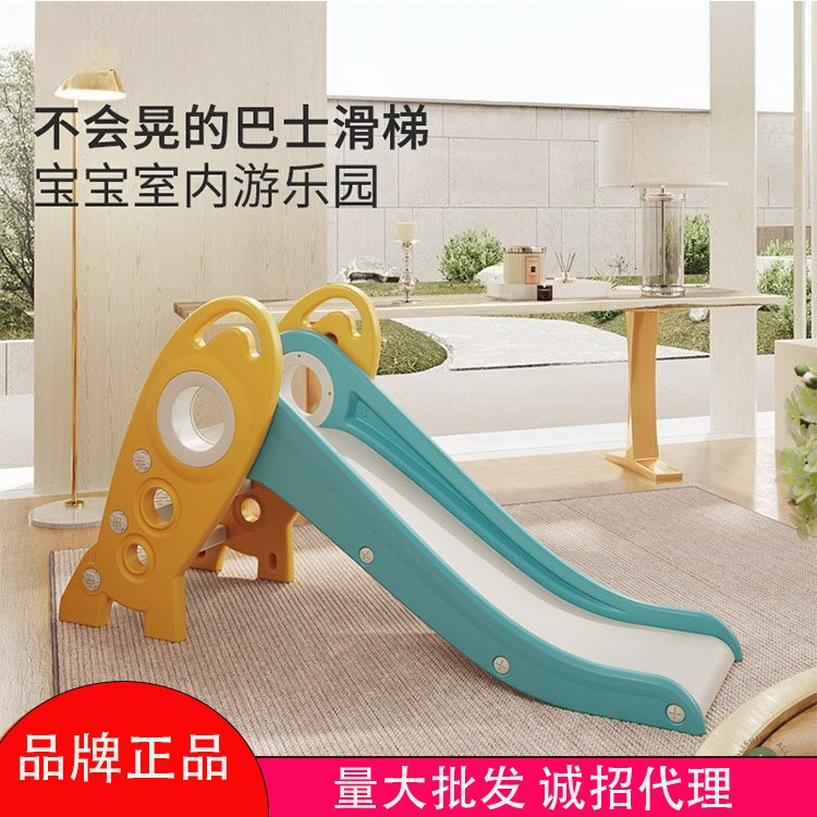 Harpy Tree Foldable Kids Slide - Kids Toys 3 Year Old recension och pris